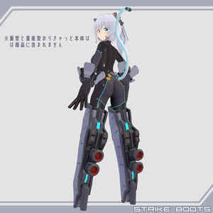 Strike Boots 缩略图 7