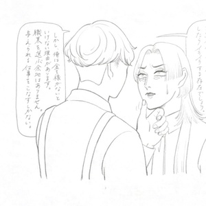 こんらい線画イラスト①