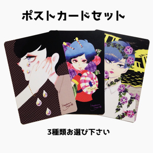 少年ポストカードセット（種類選択自由）