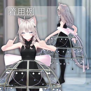 【3D衣装モデル】『着飾りパニエ』✨ 缩略图 4