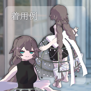 【3D衣装モデル】『着飾りパニエ』✨ 缩略图 3