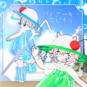 【3D衣装モデル】ⅭreamSoda 缩略图 7