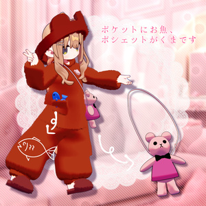 【3Ⅾ衣装】『rabear chill time』10アバター対応 缩略图 13