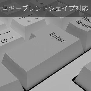 [無料]印字付きキーボード[VRC想定] 缩略图 4