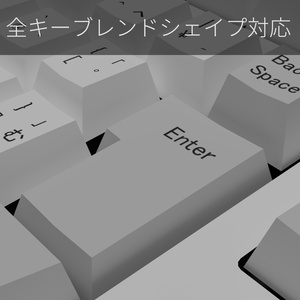 [無料]印字付きキーボード[VRC想定] 缩略图 5