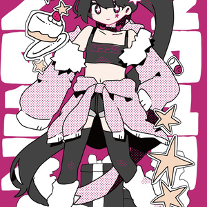 新品未開封 青谷 随分、見栄えのいい恥ですね。 ボーマス cd ボカロ 青谷 CD 随分、見栄えのいい恥ですね。 - メルカリ