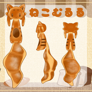 【無料/FREE】焼きたてパンムルルテクスチャ【ムルル専用】 缩略图 5