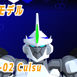 【3Dモデル】巨大ロボット バーチャルゴーレム-クルス