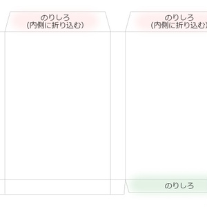 SSS用ブックケース