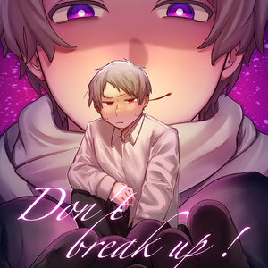 Don't break up!