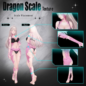【4アバター追加SALE ～8/28 18:00🐉】Dragon Scale Texture【7アバター対応】 缩略图 2