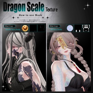 【4アバター追加SALE ～8/28 18:00🐉】Dragon Scale Texture【7アバター対応】 缩略图 6