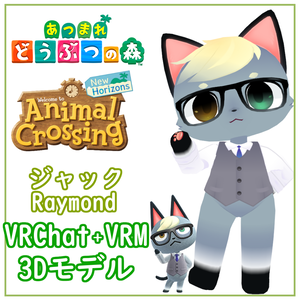【VRM + VRchatモデル】ジャック / Raymond | ケモノ