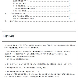 ショーコスーパータフシリーズ(1kg - UM405購買部繁忙期、(現在1週間