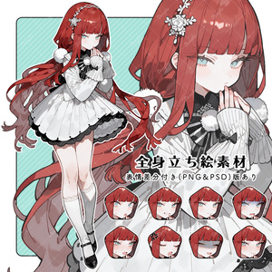 ゆるふわピンクツインテールの女の子立ち絵販売します 可愛いピンクハーフツインの女の子立ち絵【差分4枚】 | SKIMA