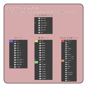 商用利用可！】ホラー系 割れた不穏な能面 aiデータ／イラレデータ