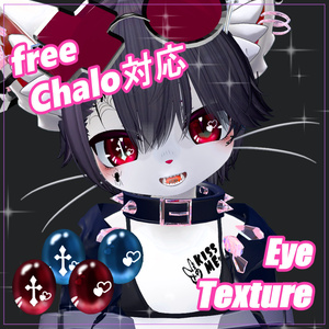 【シャロ対応】bloodEyeTexture