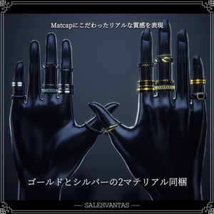 【15アバター対応】BlackandGoldRing+Bracelet 缩略图 4