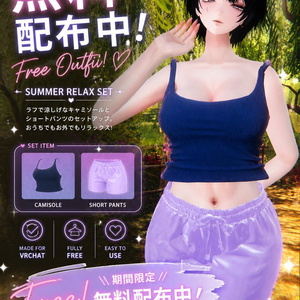 【無料】ルミナAI生成衣服【オスキング配布品】
