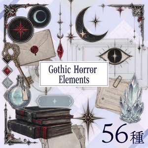 【素材集】ゴシックホラー素材56種【ココフォリア素材】