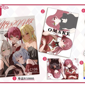 C107宝鐘マリン新刊セット - あかさあいグッズ - BOOTH