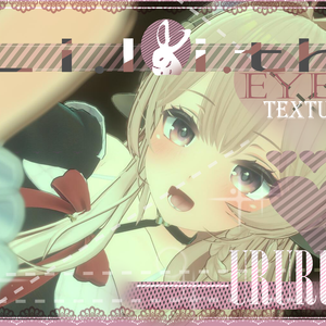 【うるるUruru専用】◆Lilith◆清楚系◆EYES texture◆