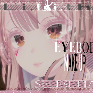 【Selestia/セレスティア専用】Magic heart make up&light eyes&sweet pink body texture