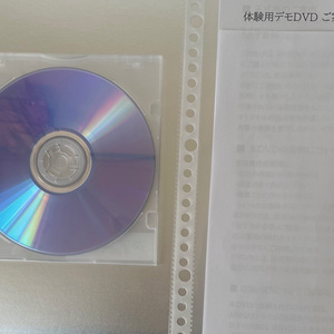 【体験版DVD】介護施設向け 送迎表作成システム（デモ版）Excel