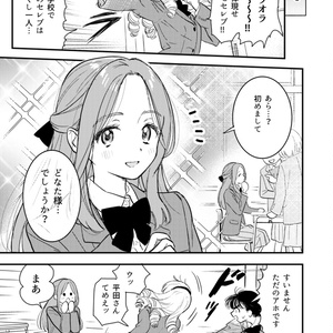 なるたる」楽屋ご開帳・出張版 - 鬼頭莫宏デポ - BOOTH