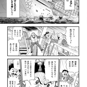 なるたる」本誌-単行本差分集 - 鬼頭莫宏デポ - BOOTH