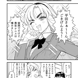 なるたる」本誌-単行本差分集 - 鬼頭莫宏デポ - BOOTH