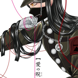 ニューダンガンロンパv3 手描き 真宮寺是清で天国へ行こう ネタバレ Imomochiのイラスト Pixiv ニューダンガンロンパv3 手描き 真宮寺是清で天国へ行こう ネタバレ Imomochiのイラスト Pixiv