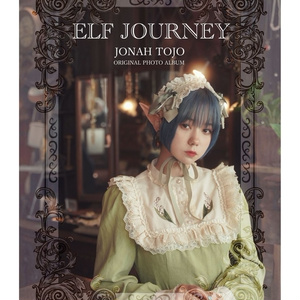【⭐︎既刊セール⭐︎】ELF JORNEY