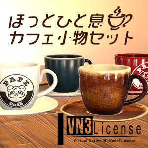 ほっとひと息☕カフェ小物セット