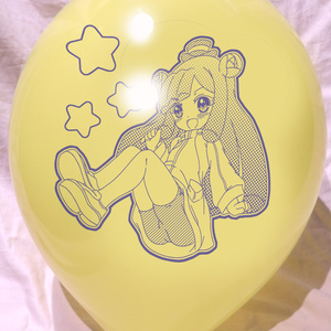 ぷにる風船