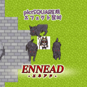 【エネアド】ジャッカル【pictSQUARE用 エフェクト素材】
