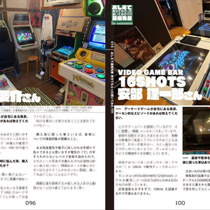 EG2 mini パドル&トラックボール&Cスティックコンバーター for