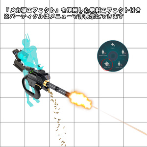 Assist ARMs L_R 1.01 缩略图 5