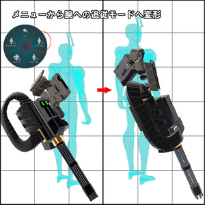Assist ARMs L_R 1.01 缩略图 3