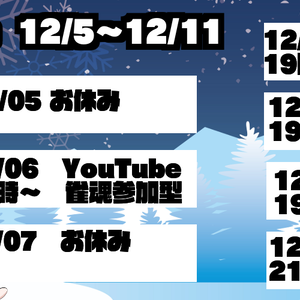 Twitter用スケジュールヘッダー