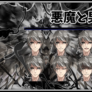 高画質立ち絵素材　悪魔と男