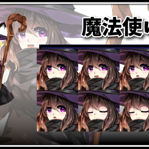 高画質立ち絵素材　魔法使い
