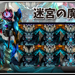 高画質立ち絵/モンスターグラフィック素材　迷宮の魔王