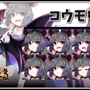 高画質立ち絵素材　【けもにまる。】テーマ「コウモリ/蝙蝠」