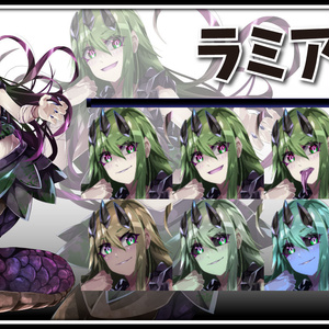 高画質立ち絵素材　「ラミア」