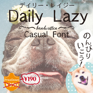デイリー・レイジー 手書きゆるフォント【ひらがな・カタカナ】 | Daily Lazy Handwritten Casual Font