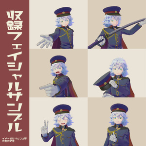 【オリジナル３Ｄモデル】ハクト ver1.4.0 缩略图 4