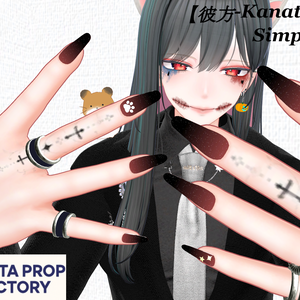 【彼方-Kanata-専用】SimpleNail