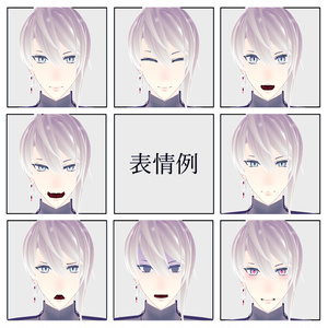 【オリジナル3Dモデル】白夜-Byakuya-【VRM,VRC対応】 缩略图 3