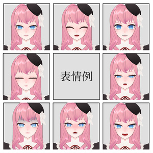 【オリジナル3Dモデル】雛森-Hinamori-【VRM,VRC対応】 缩略图 3